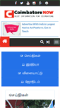 Mobile Screenshot of coimbatorenow.com