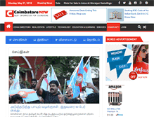 Tablet Screenshot of coimbatorenow.com